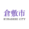 連携自治体のご紹介「倉敷市」